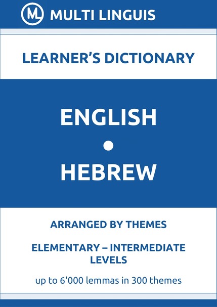 English-Hebrew (Theme-Arranged Learners Dictionary, Levels A1-B1) - Please scroll the page down!